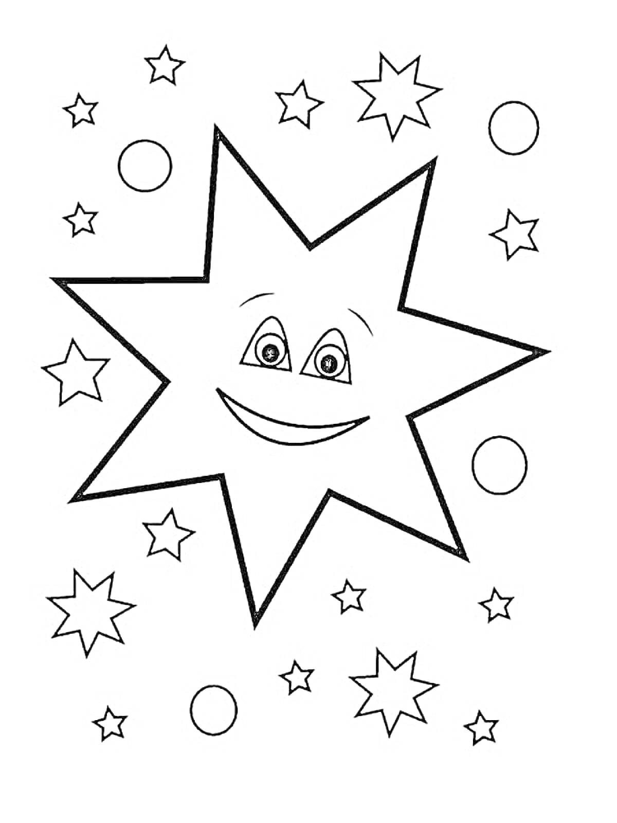 Раскраска Большая звезда с лицом, маленькие звёзды и кружки