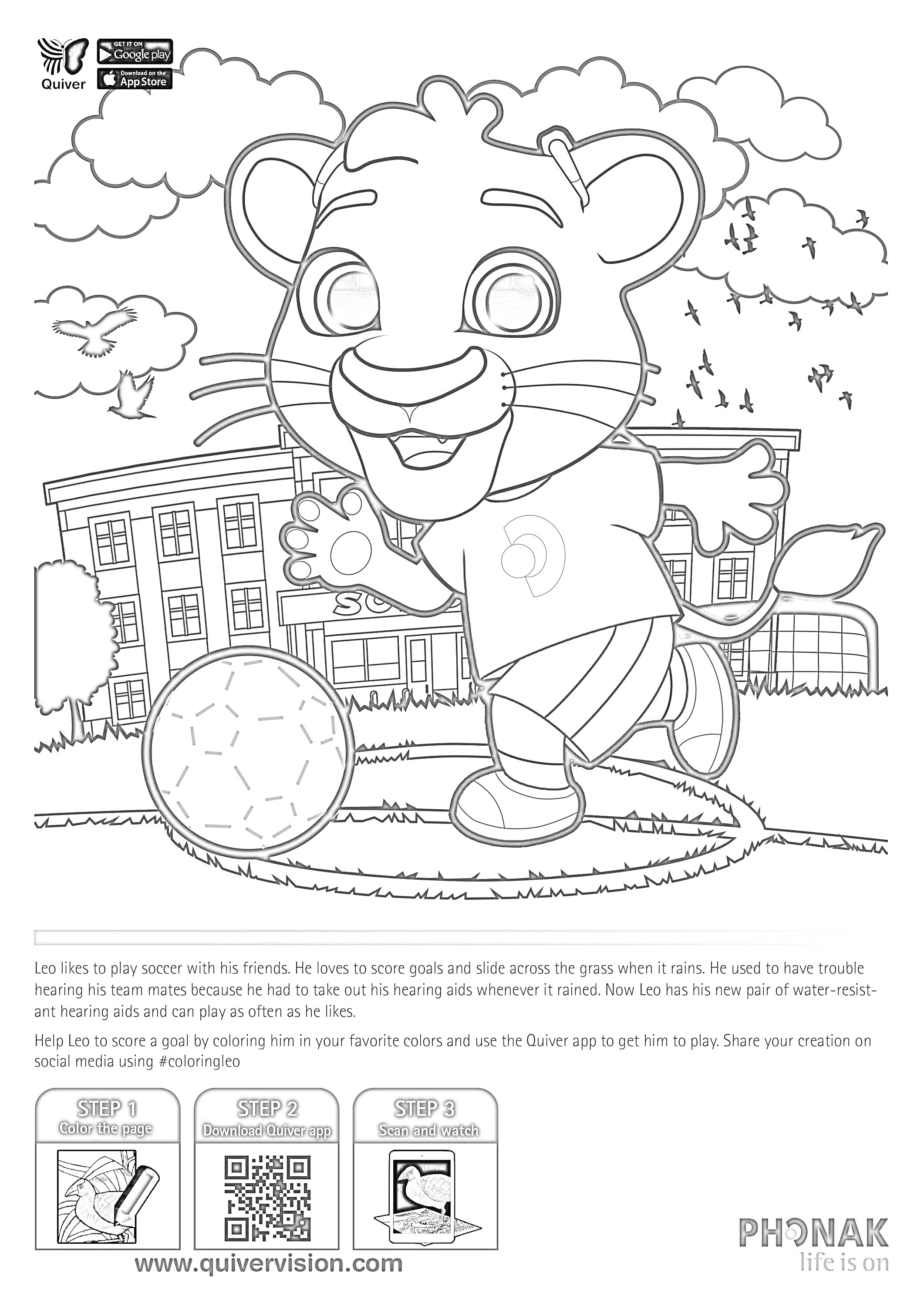 Раскраска Левенок играет в футбол на травяном поле перед зданием, задний план с деревьями, облаками и птицами