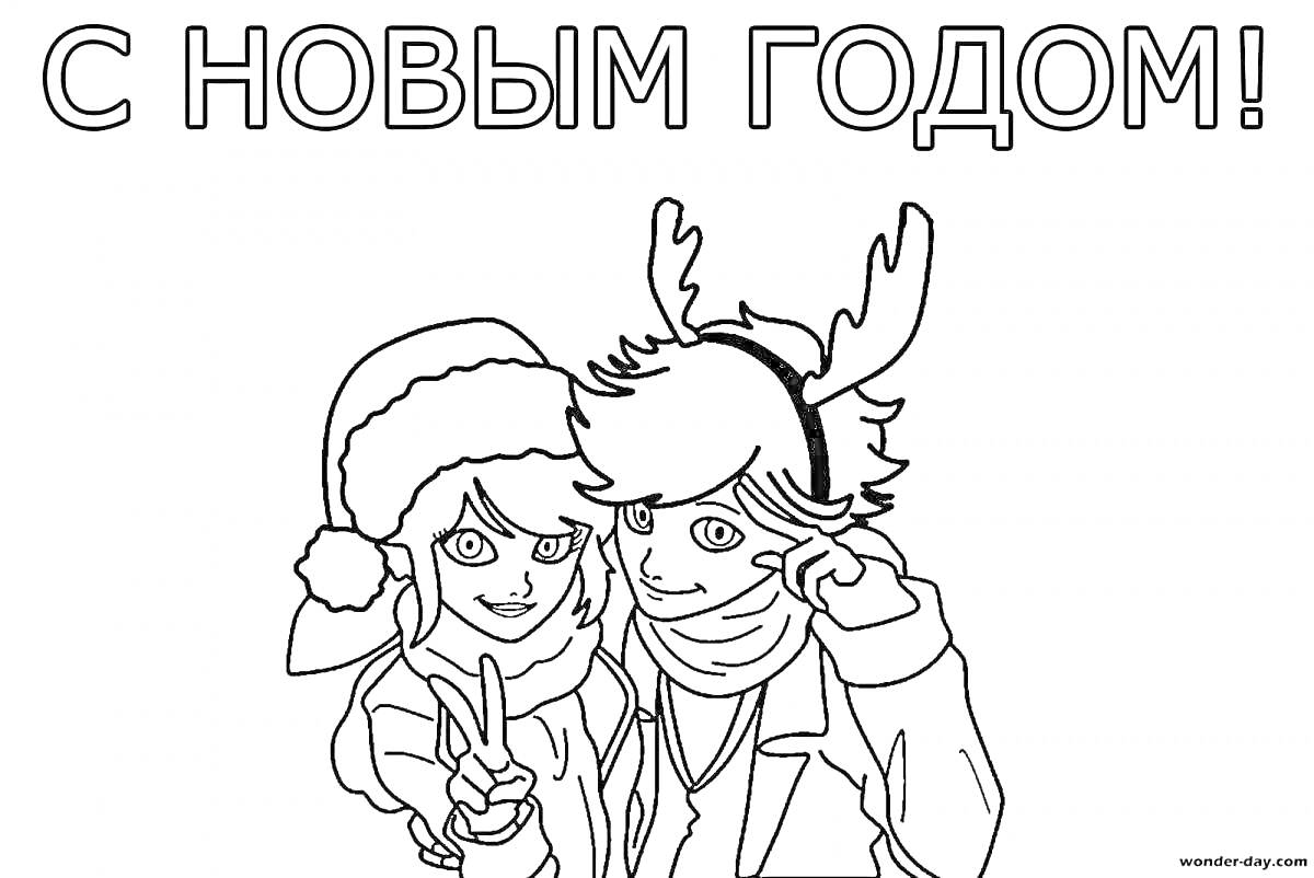 На раскраске изображено: Леди Баг, Зимняя одежда, Шапка Санты, Новогоднее поздравление