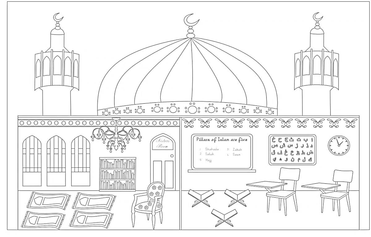 Раскраска Исламская школа с учебными пособиями, ковриками для молитвы, доской с уроком и часами