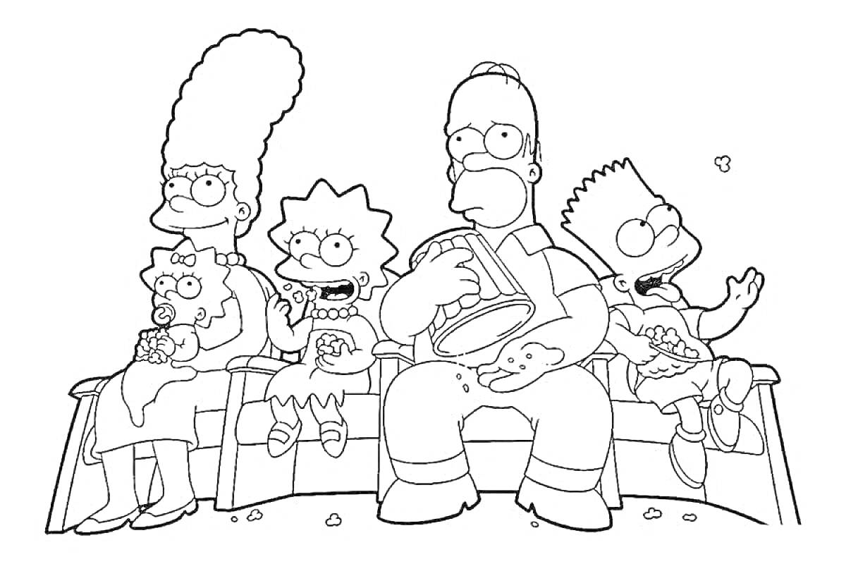 На раскраске изображено: Симпсоны, По номерам, Семья, Диван, Попкорн