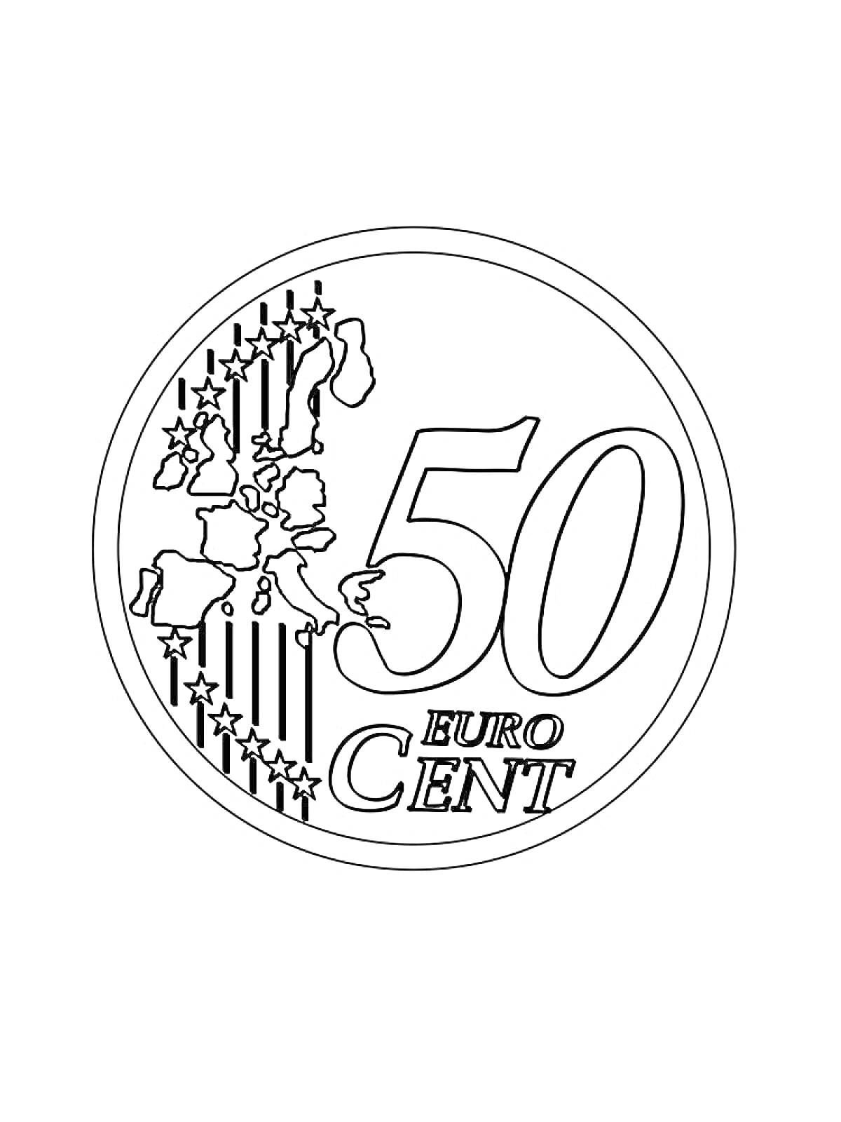 Монета 50 евроцентов с картой Европы и звездами