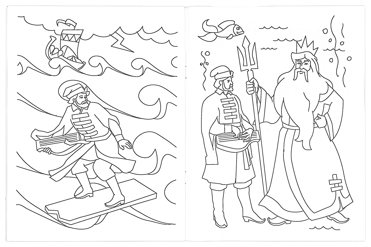 На раскраске изображено: Волны, Корабль, Трезубец, Море, Подводное царство, Рыба, Океаны