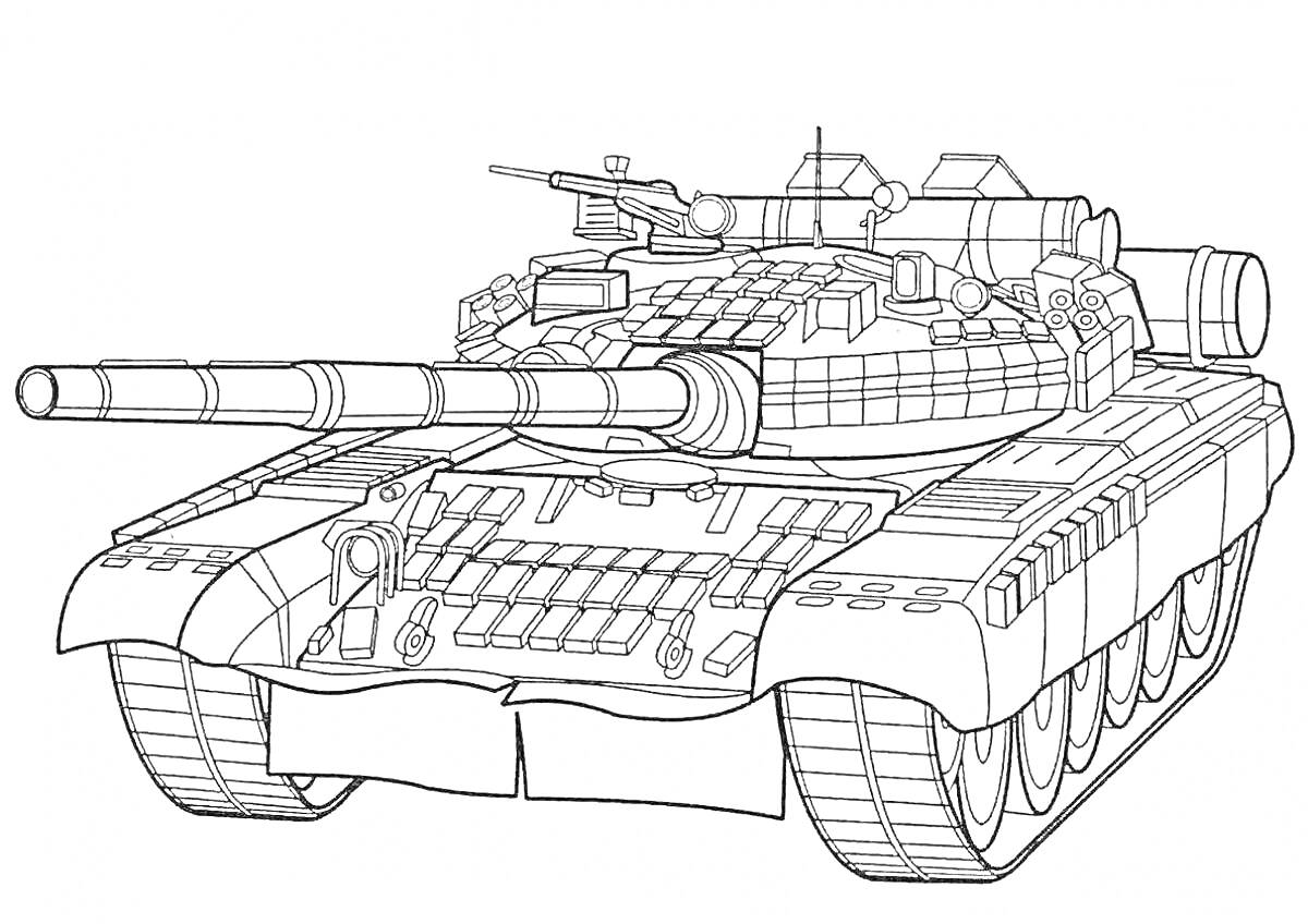 Раскраска Российский танк с длинной пушкой, деталями корпуса и гусеницами