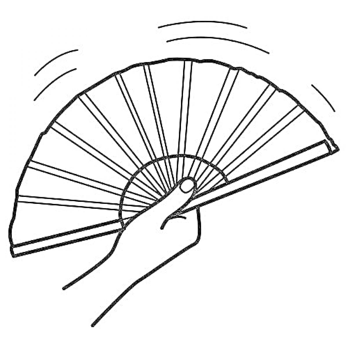 На раскраске изображено: Веер, Рука, Движение, Линии