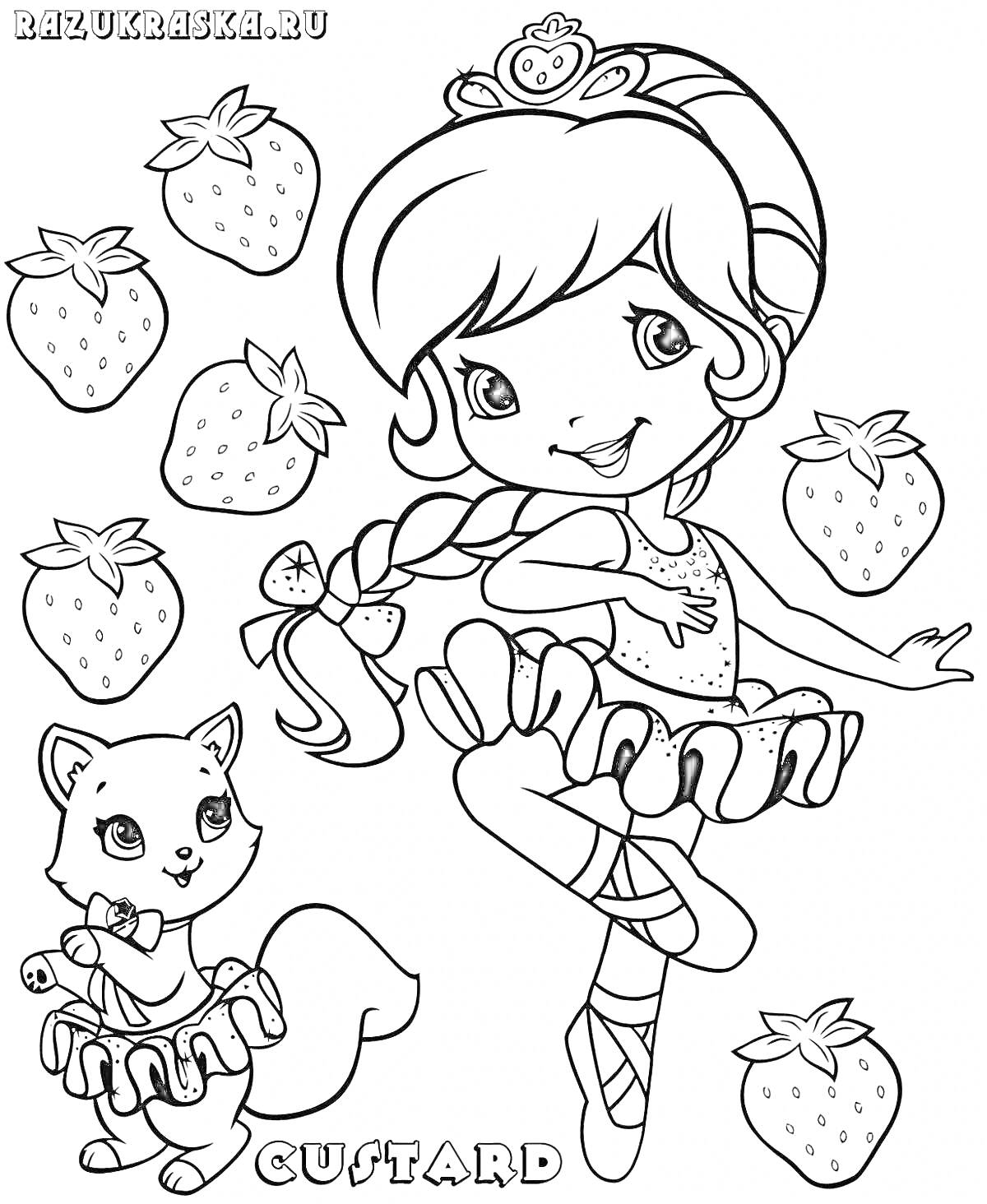 Раскраска Девочка клубничка с питомцем и клубникой
