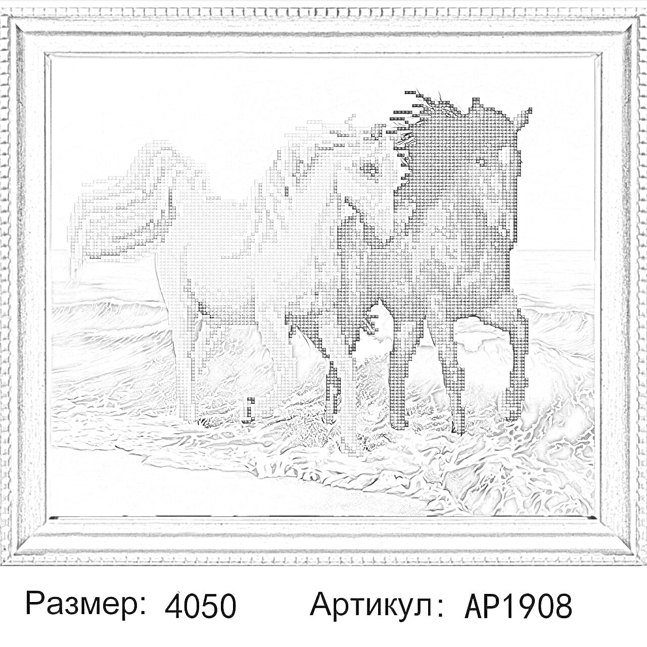 На раскраске изображено: Алмазная мозаика, Берег моря, Волны, Арт, Творчество