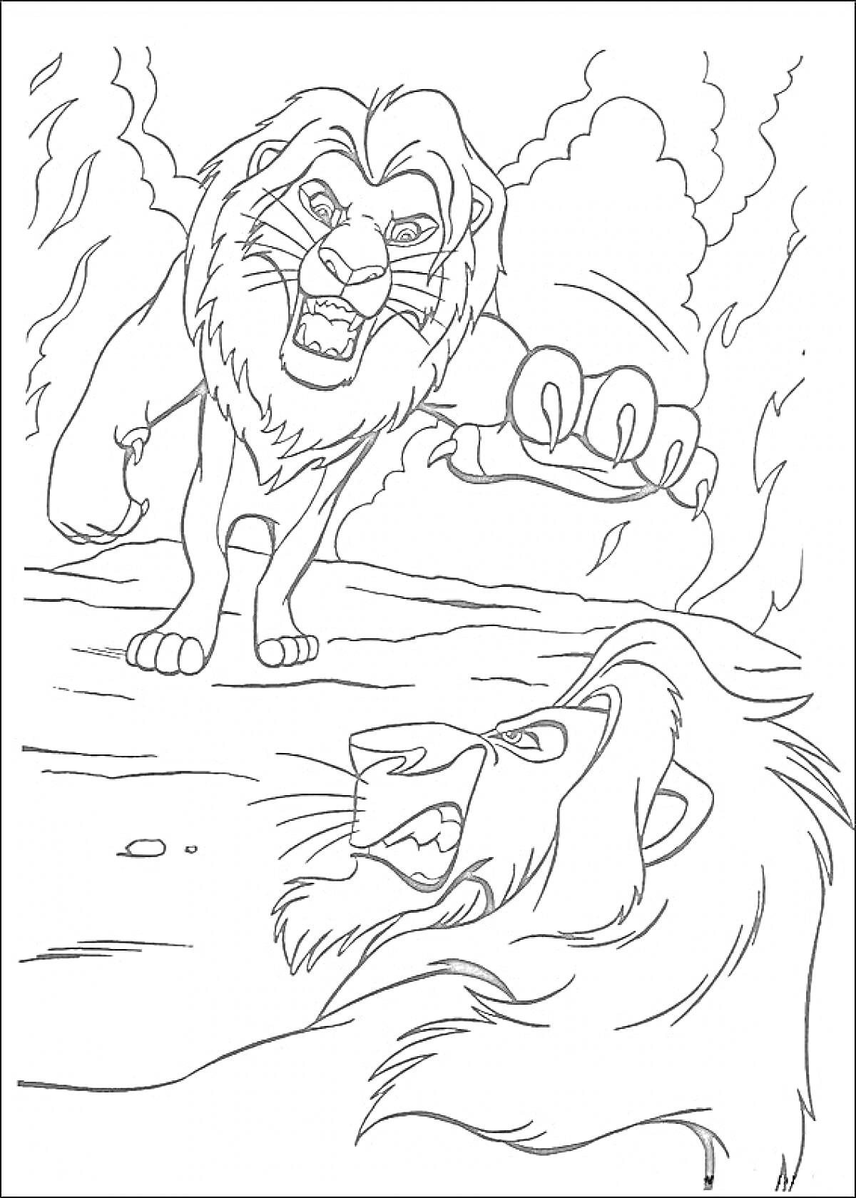 Раскраска Два льва, один из которых нападает на другого, бушующее пламя на фоне