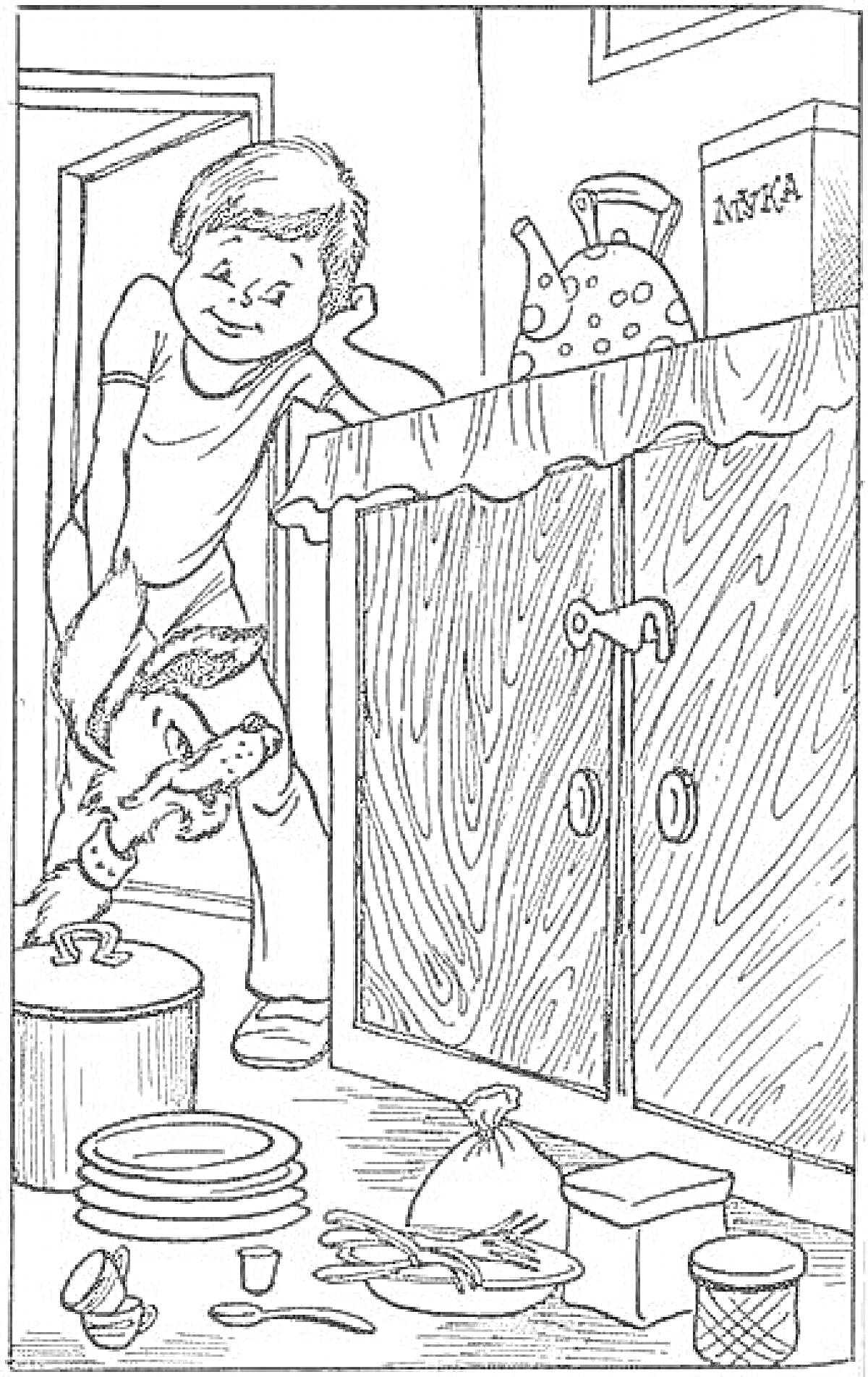 Раскраска Мальчик с собакой на кухне возле упавших кухонных принадлежностей: кастрюля, крышки, тарелки, щётка, мешок с мукой, коробка с мукой, кувшин
