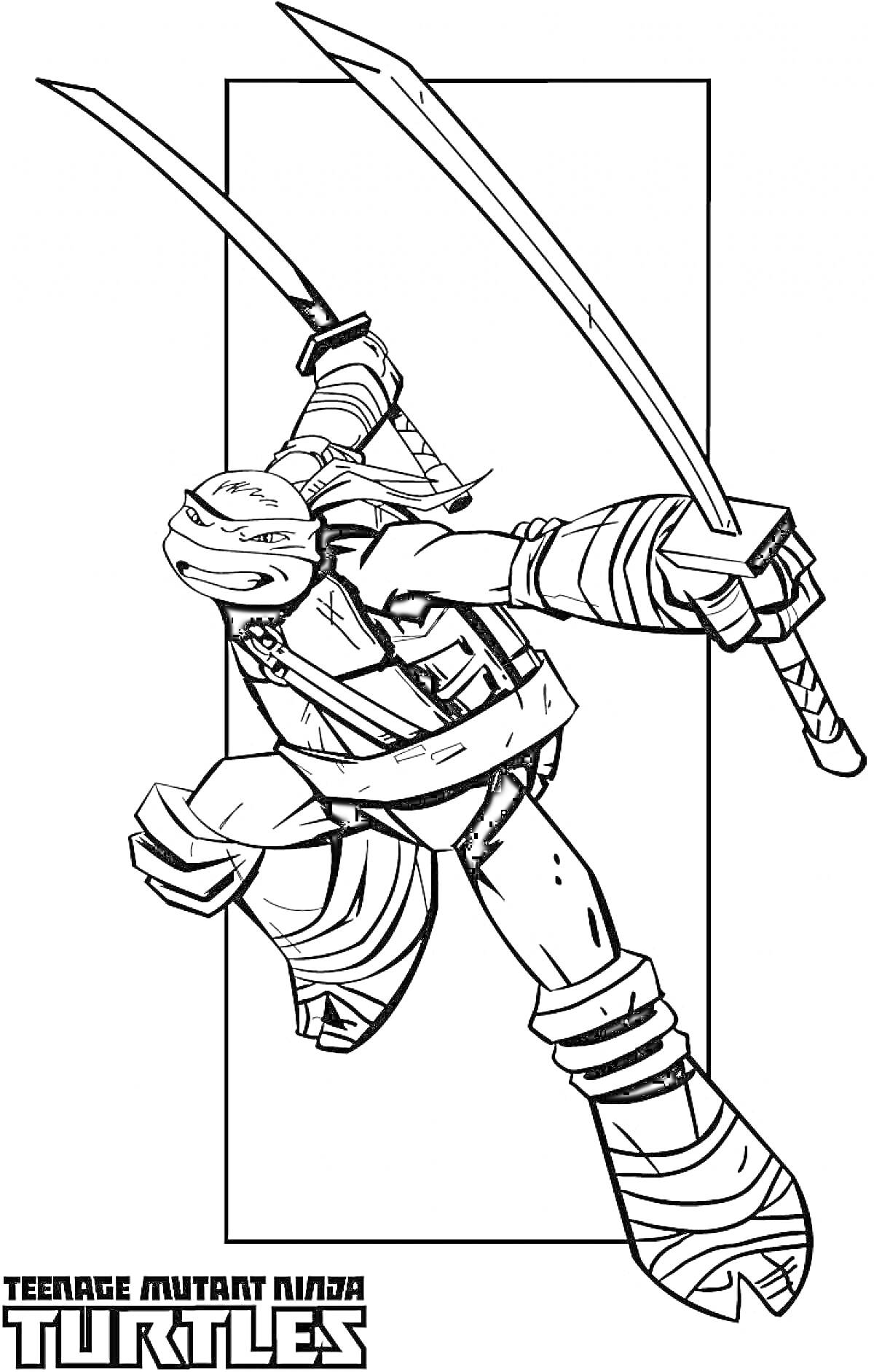Раскраска Черепашки Ниндзя с двумя мечами на фоне прямоугольника