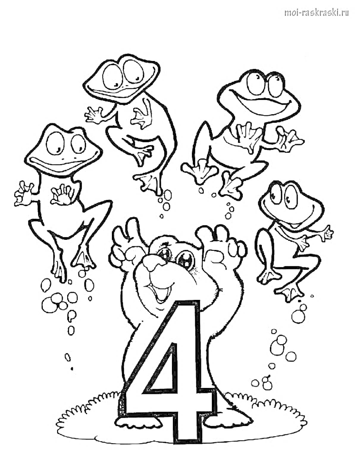 Раскраска Четыре лягушки и животное с цифрой 4