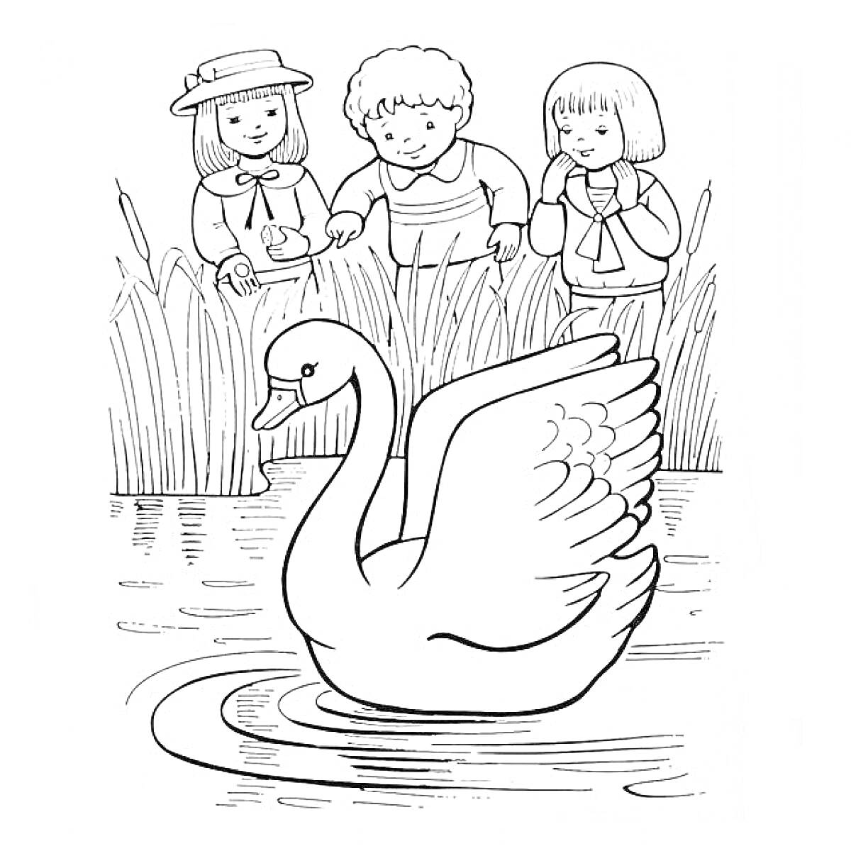 Раскраска Три ребёнка на берегу пруда с лебедем в центре