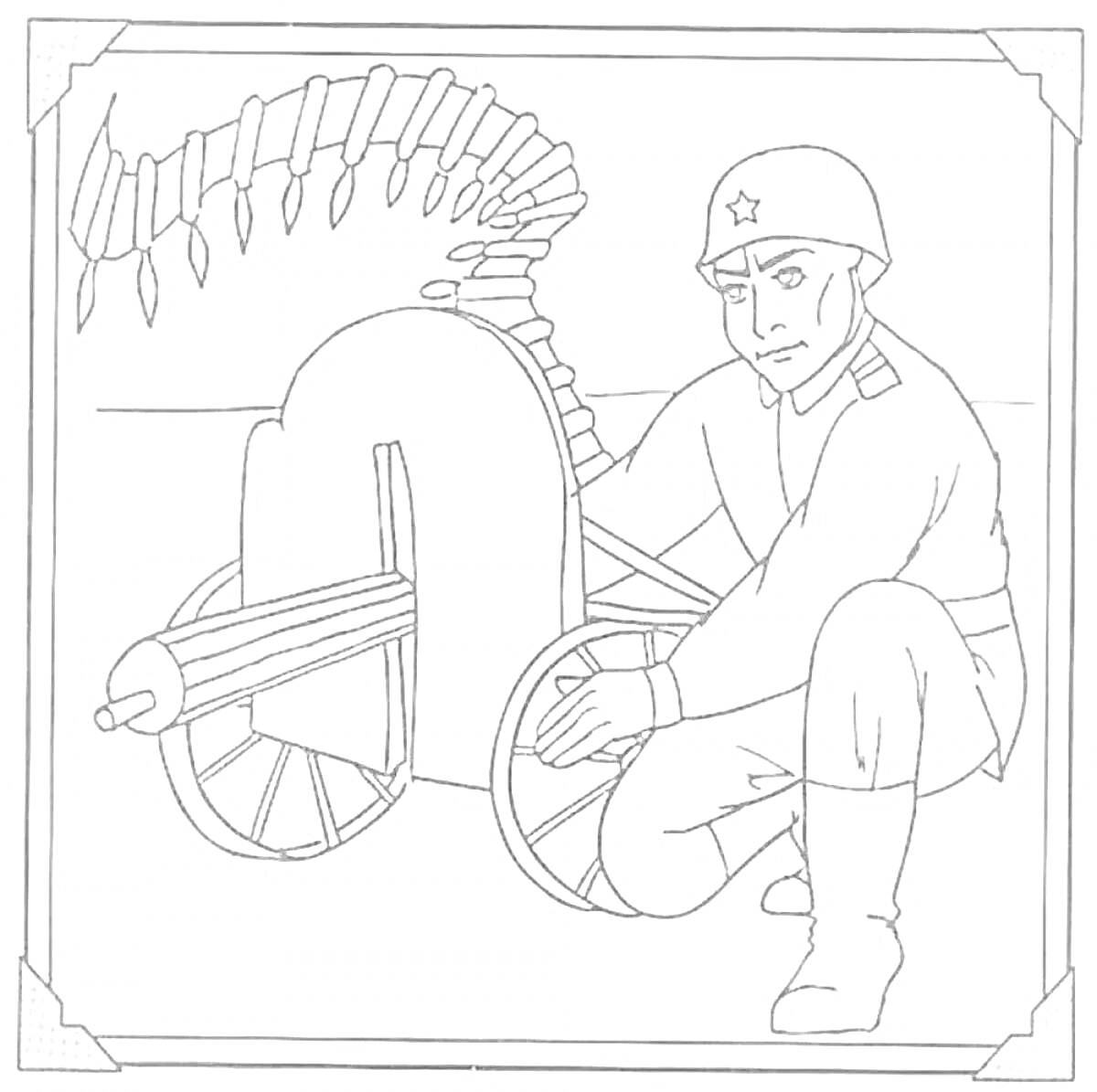 На раскраске изображено: Война, Солдат, Пулемет, Патроны, Оружие, Военная техника, Боевые действия, Патриотизм