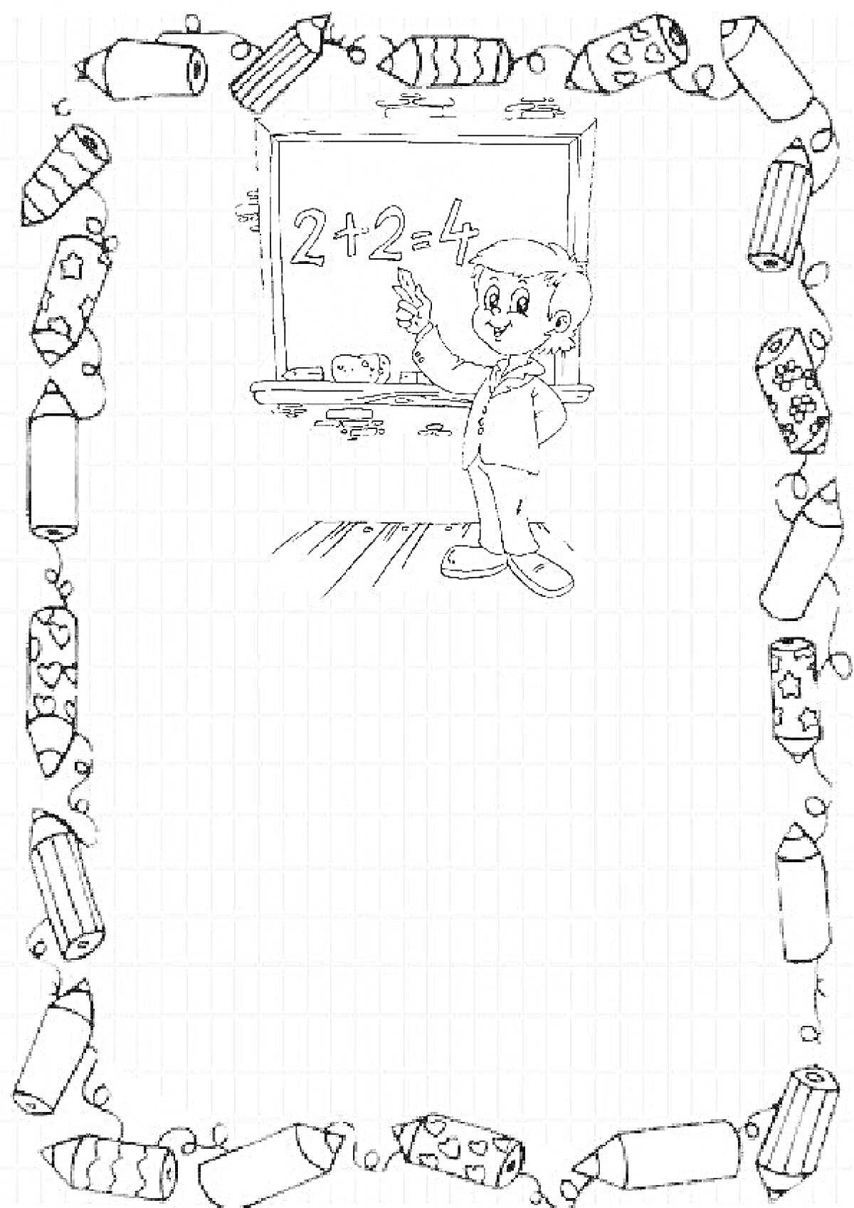 Раскраска Мальчик у доски с уравнением 2+2=4 в рамке из цветных карандашей