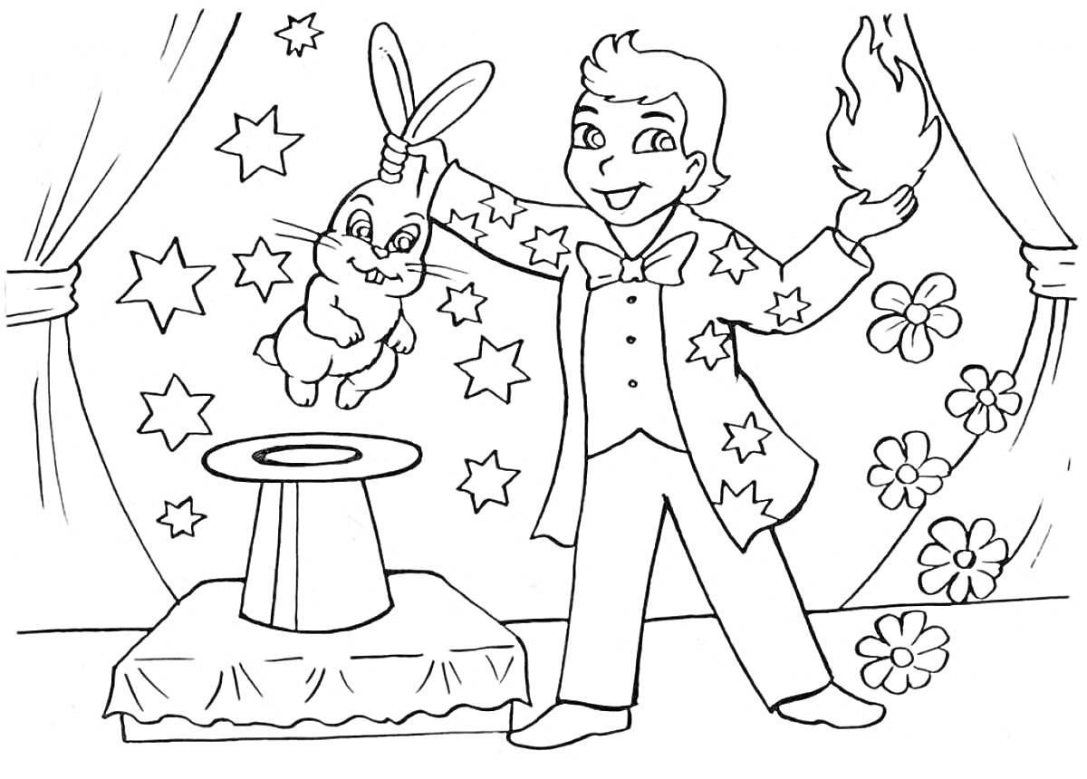 Раскраска Фокусник с кроликом и огнем на сцене, звёзды и цветы на заднем плане
