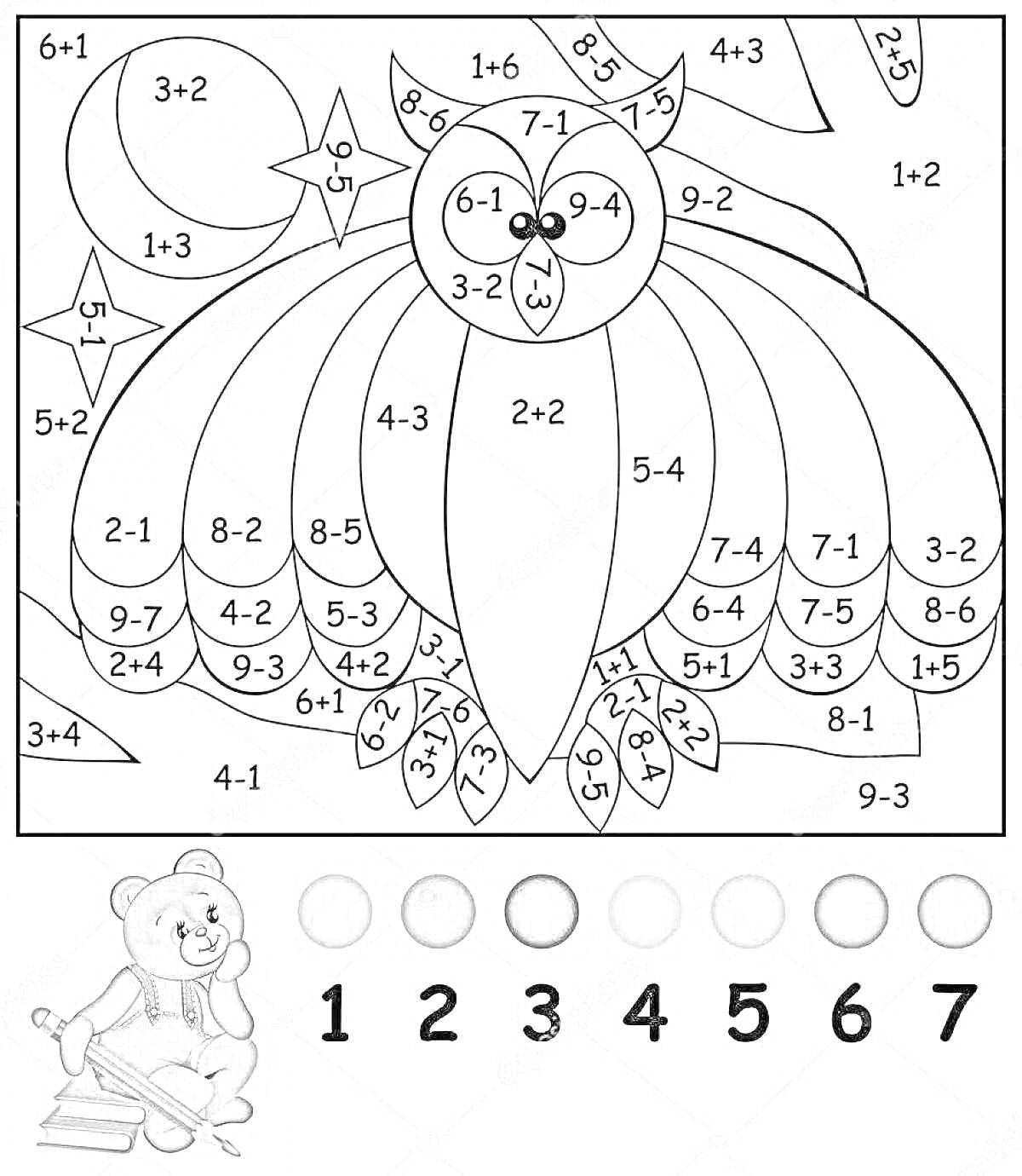 Раскраска Раскраска-сова с математическими примерами для дошкольников