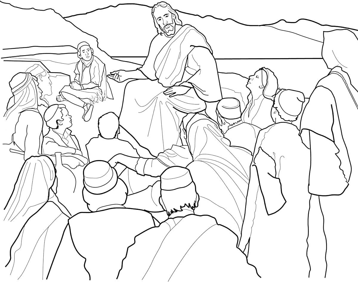 На раскраске изображено: Иисус, Учение, Ученики, Природа, Толпа, Религия, Христианство