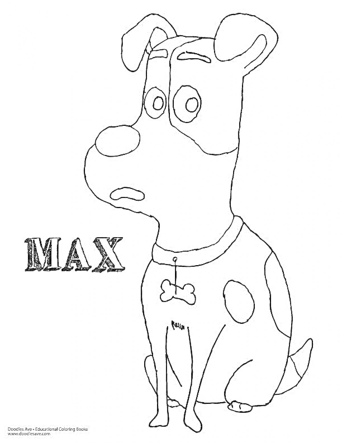 Раскраска Макс, сидящая собака с ошейником и текстом 