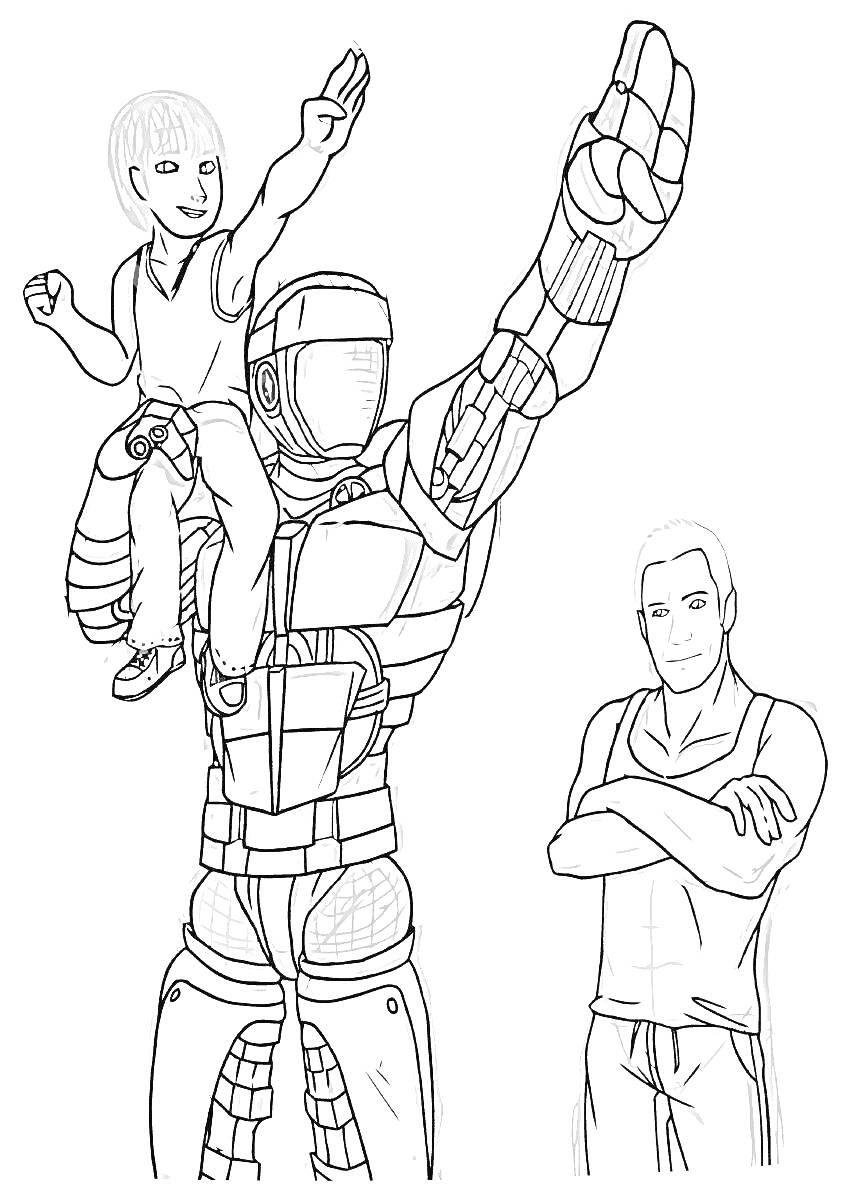 На раскраске изображено: Робот, Ребёнок, Человек, Скрещенные руки, Поднятые руки, Плечи