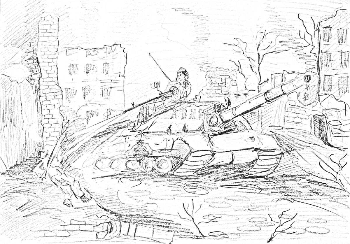 Раскраска Освобождение города: танк и солдат среди руин зданий