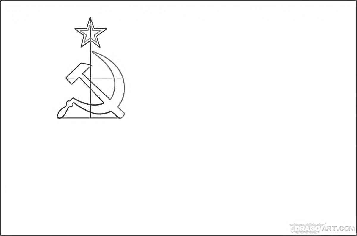 На раскраске изображено: Флаг, СССР, Серп, Молот, Символ, Коммунизм, Звезды