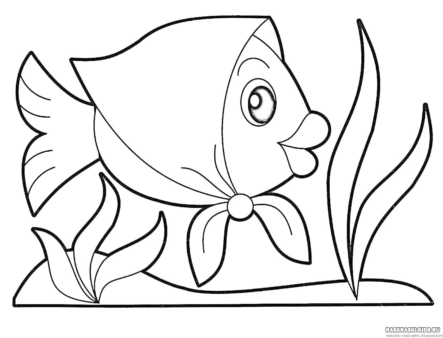 Раскраска Рыбка с платочком и водорослями
