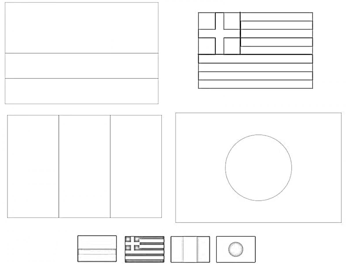 Раскраска Несколько флагов мира с включенным флагом Японии