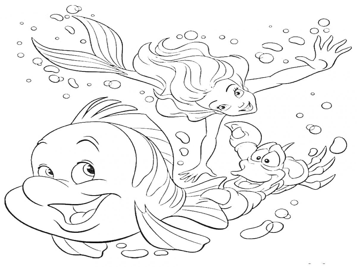 Раскраска Русалка, рыба и краб под водой с пузырями.