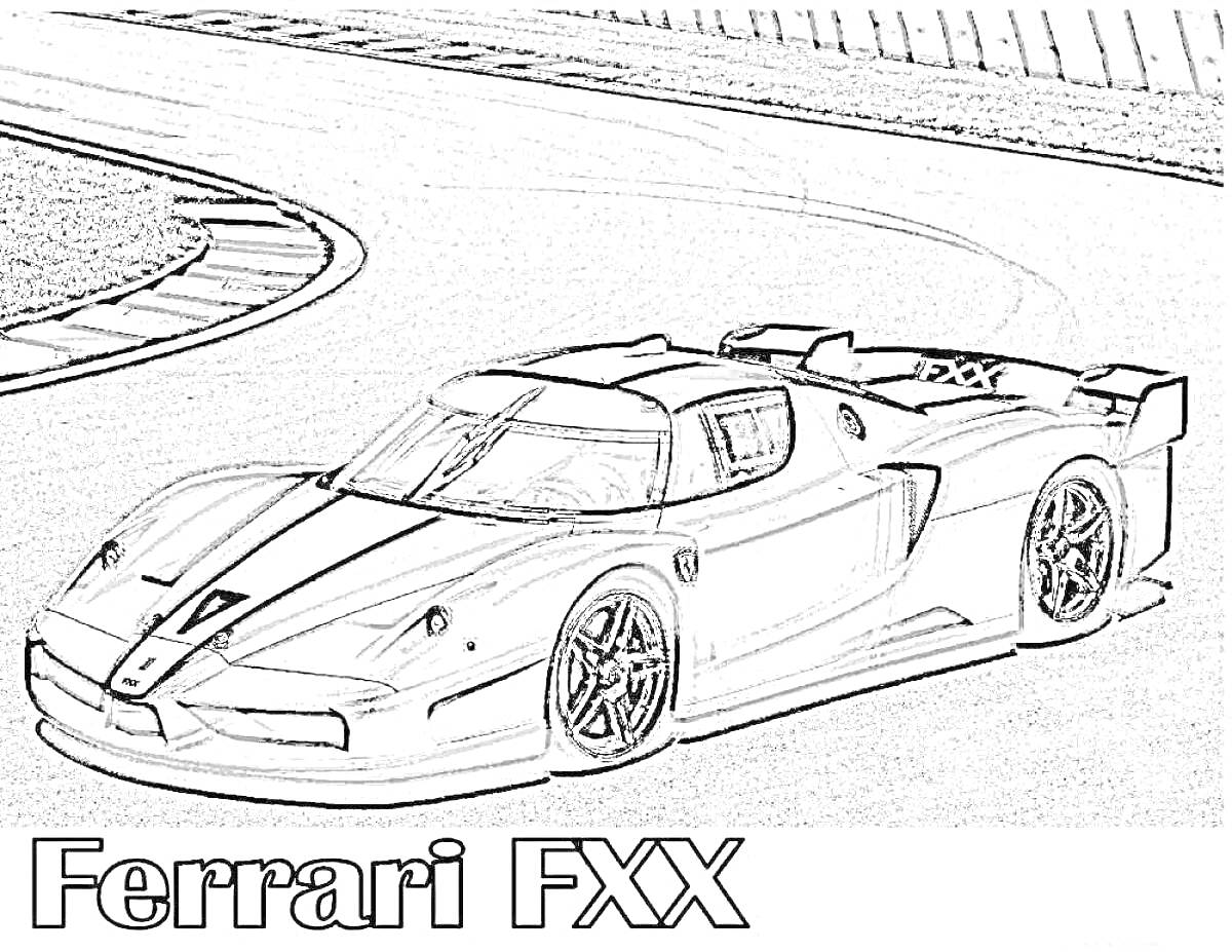 Раскраска Ferrari FXX на гоночной трассе с подписью 