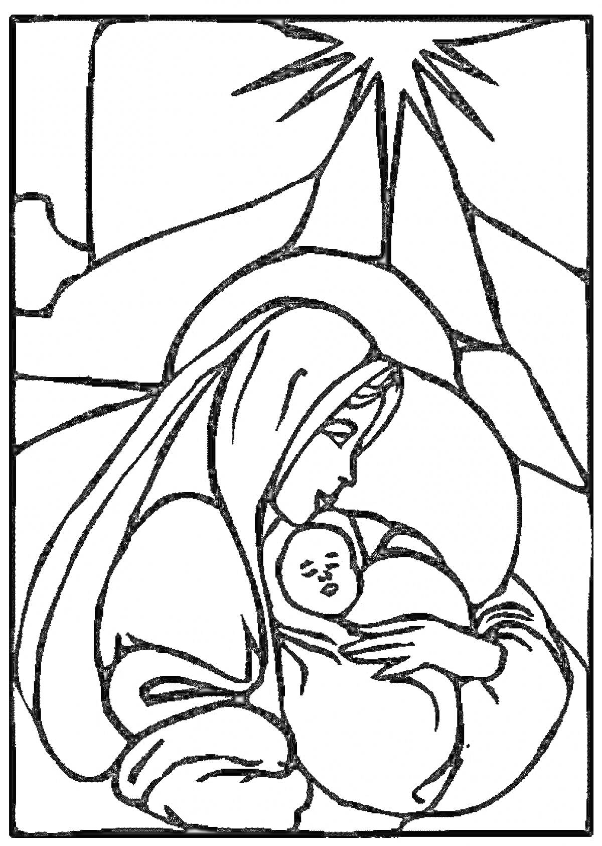 На раскраске изображено: Мария, Младенец Иисус, Вифлеемская звезда, Рождество, Христианство, Религия, Мать и дитя, Святое семейство, Ясли