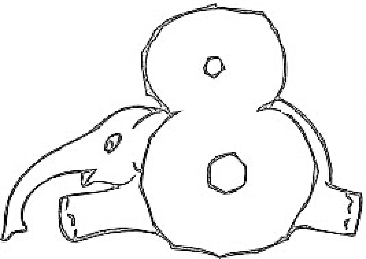 Раскраска Цифра 8 с элементами слона и закрученной формы