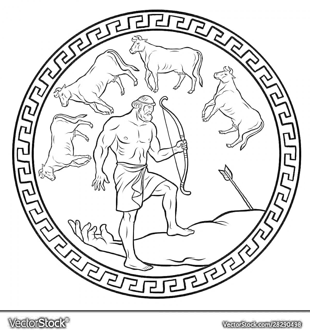 На раскраске изображено: Геракл, Древняя Греция, Лук, Стрела, Мифические существа