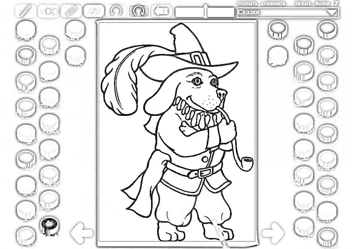 Раскраска Раскраска - Собака в костюме мушкетера с кисточками и палитрой