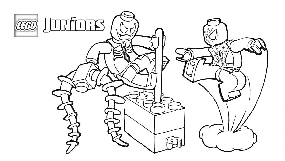 Раскраска Лего Человек-Паук сражается с Доктором Осьминогом на фоне с логотипом LEGO Juniors