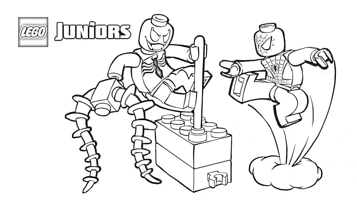На раскраске изображено: Лего, Человек-паук, Доктор осьминог, Сражение, Конструктор, Для детей, Злодеи, Логотипы, Супергерои, Фигуры