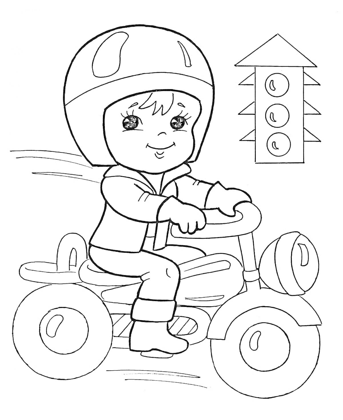 На раскраске изображено: Ребёнок, Велосипед, Светофор, Движение, Безопасность, Для детей, Шлемы