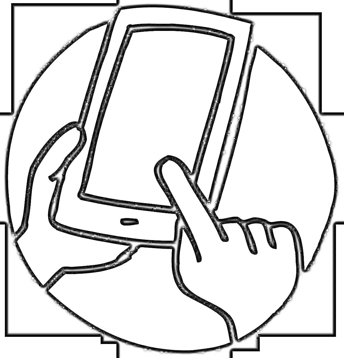На раскраске изображено: Телефон, Рука, Технология, Пальцы, Игра, Гаджеты