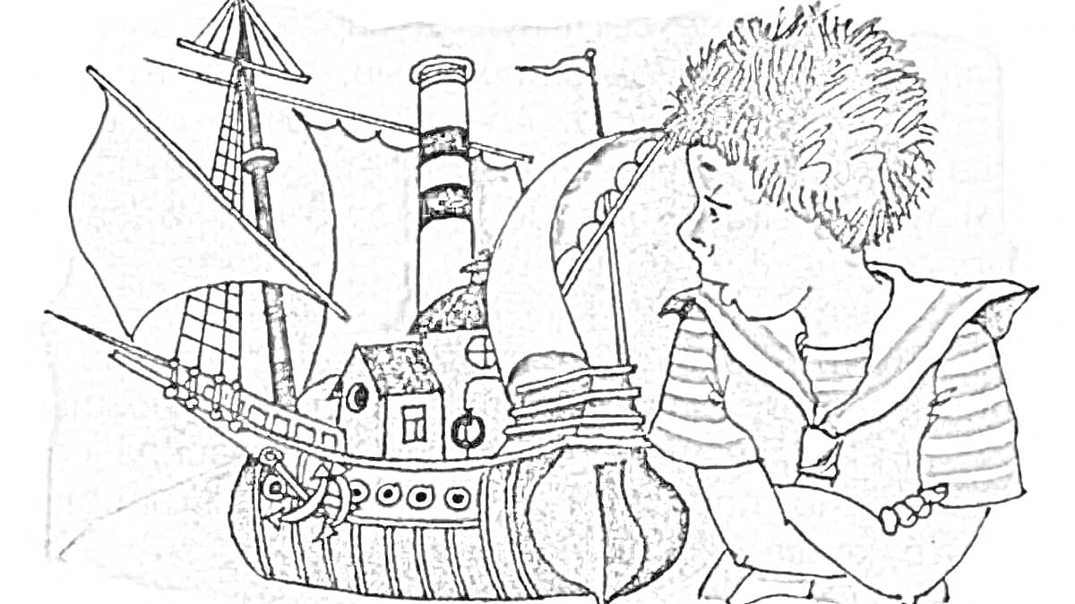 На раскраске изображено: Мальчик, Корабль, Паруса, Труба, Приключения