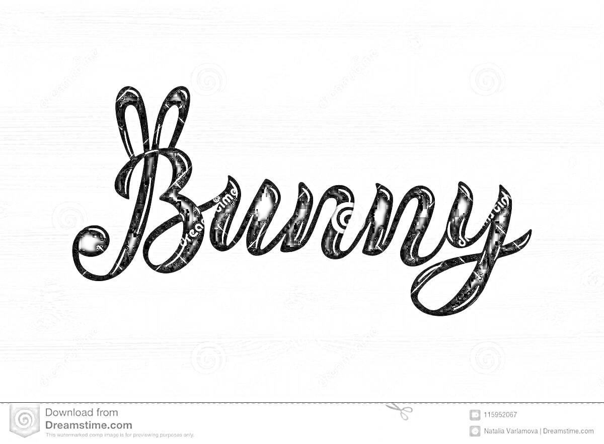 На раскраске изображено: Надпись, Кролик, Уши, Белый фон