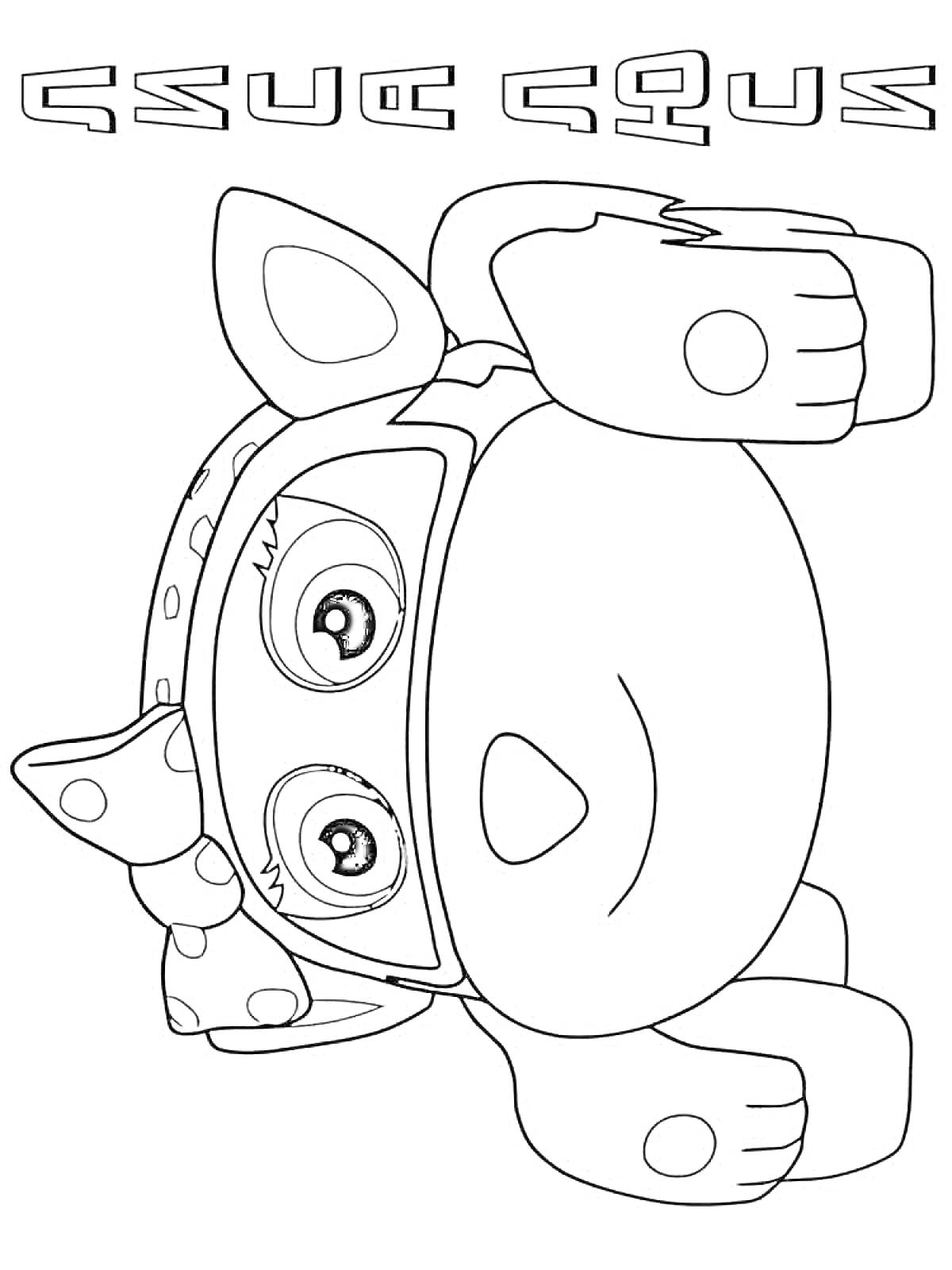 Раскраска Раскраска Врумиз, носорог в маске и повязке с ушками