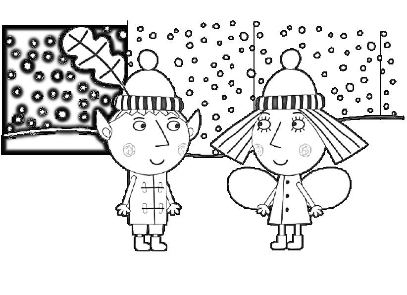 Раскраска Бен и Холли зимой на фоне снега, в шапках и зимней одежде