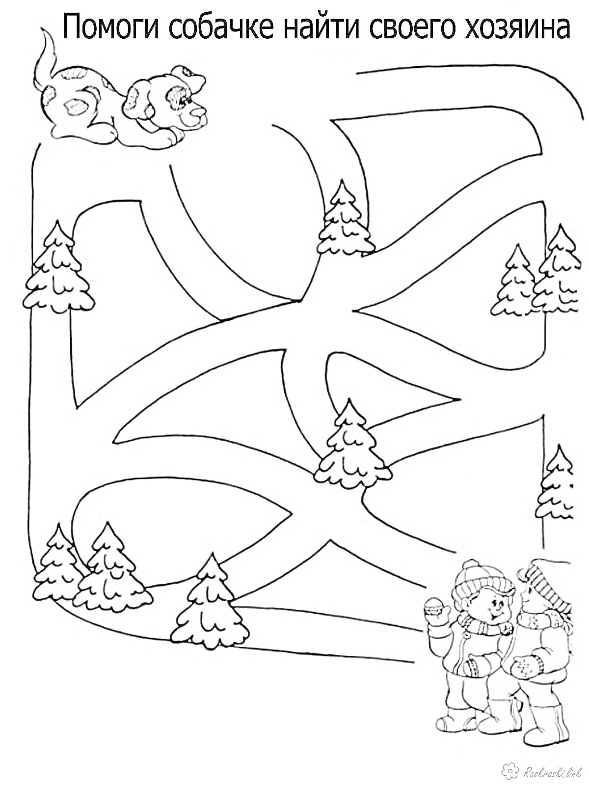 Раскраска Лабиринт с собакой и хозяевами в зимнем лесу, с деревьями и снегом