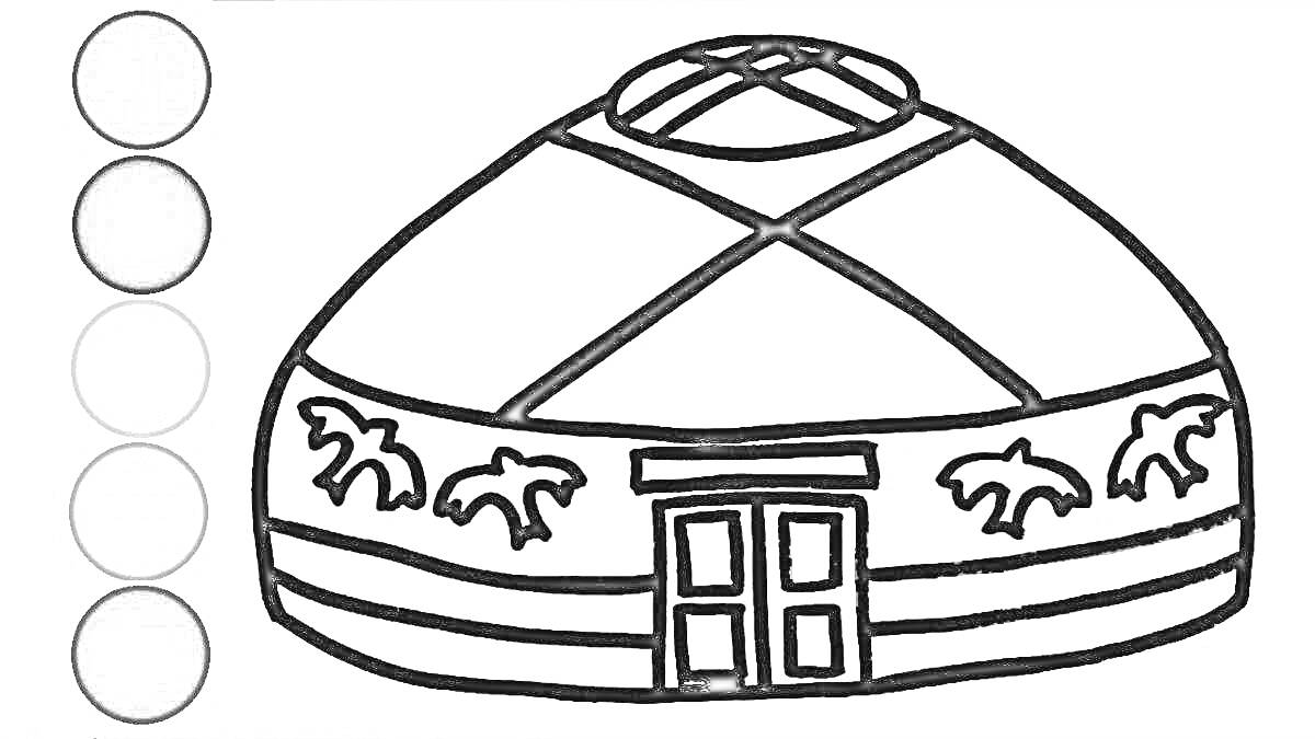 На раскраске изображено: Юрта, Дом, Дверь, Крыша, Желтый, Зеленый, Для детей, Узоры