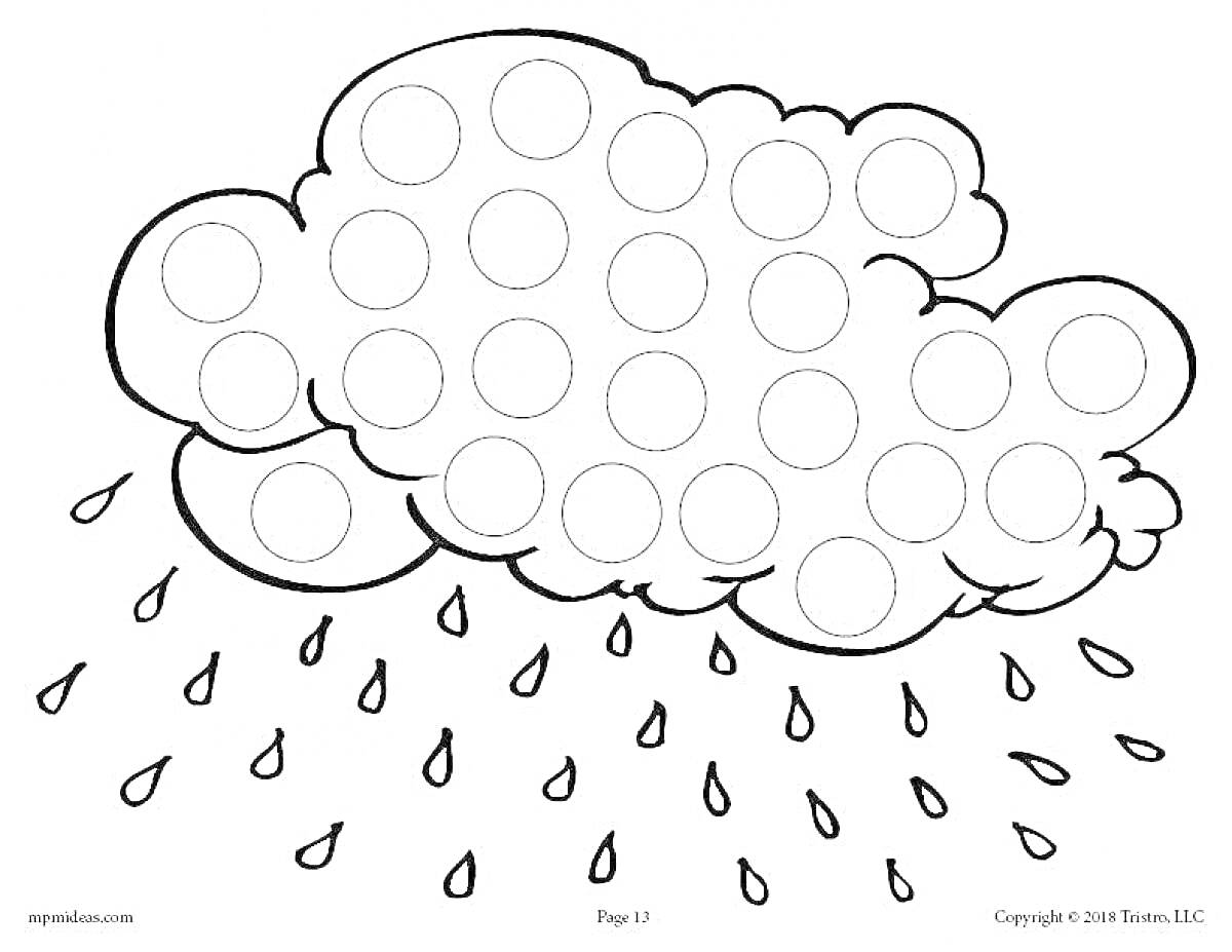 Раскраска Облако и капли дождя (раскраска для рисования пальчиками)
