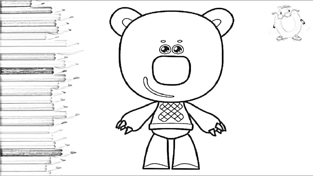 Раскраска Медведь из мультика с набором цветных карандашей и логотипом мимимишки