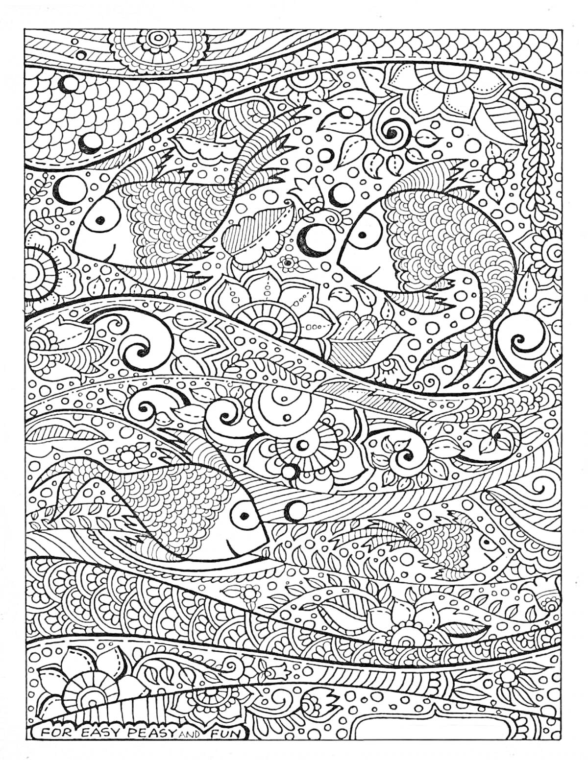 На раскраске изображено: Дудлинг, Подводный мир, Узоры, Для детей, Цветы, Волны, Подводные растения, Рыба