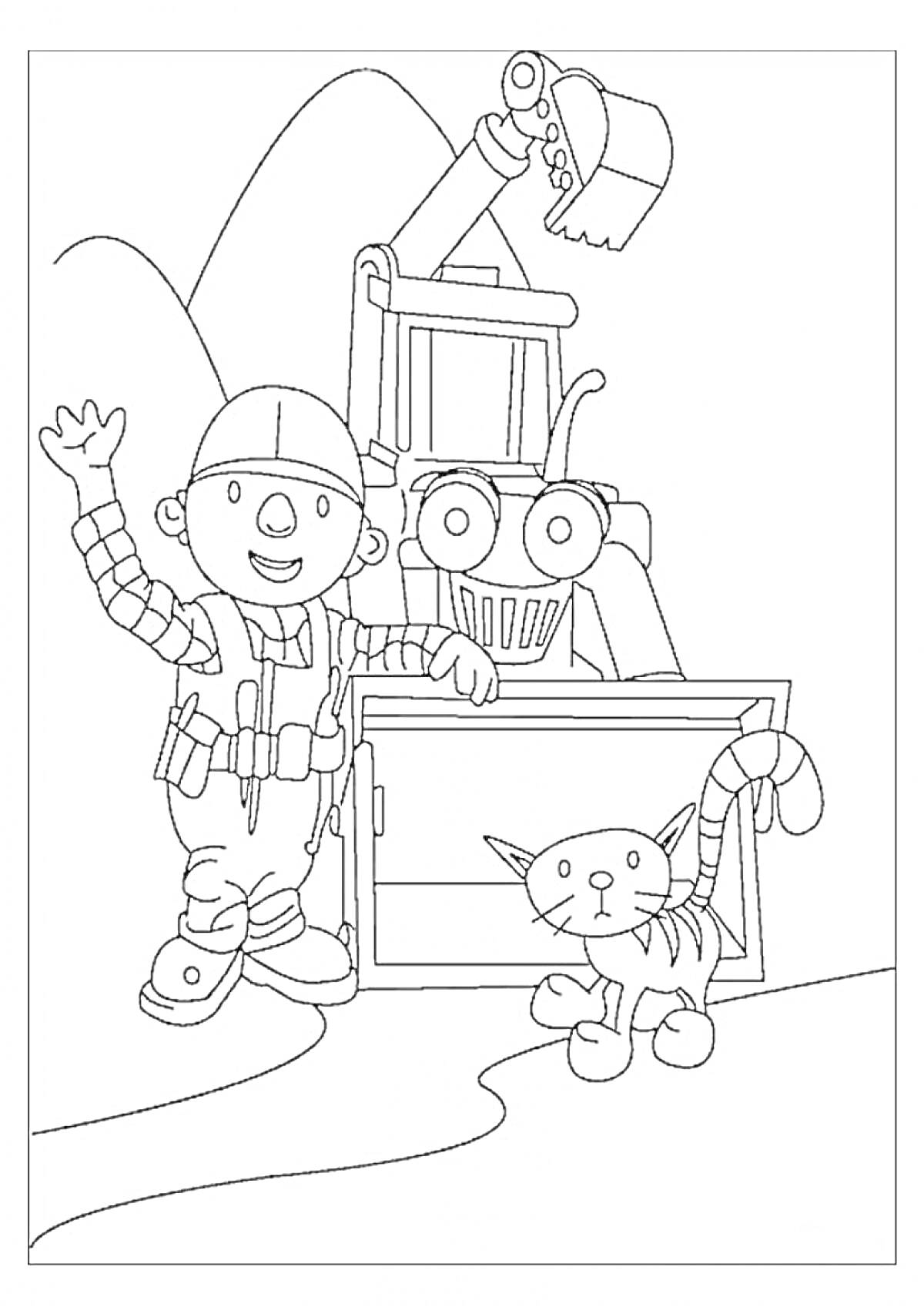 Раскраска Боб строитель с экскаватором и котом на фоне гор
