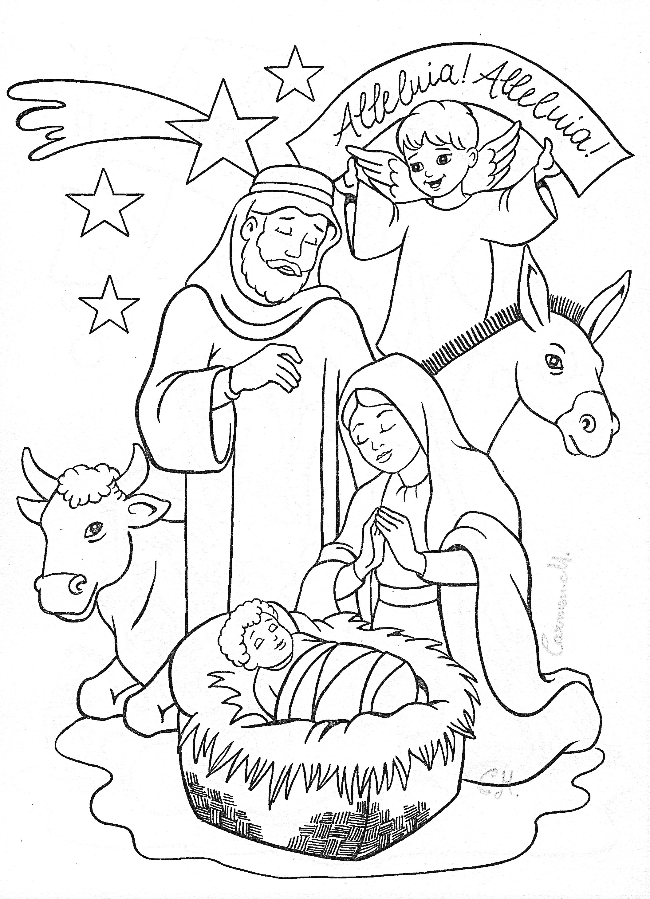 На раскраске изображено: Рождество, Младенец Иисус, Мария, Иосиф, Ангел, Вол, Осел, Звезды, Религия, Ясли