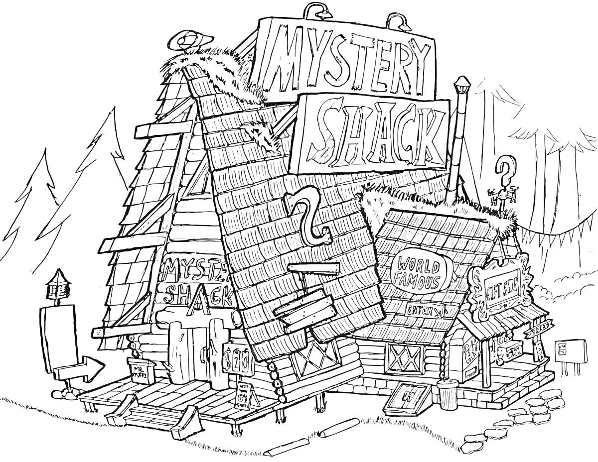 Раскраска Mystery Shack из гравити фолз с множеством деталей - вывеска Mystery Shack, лес на заднем фоне, входные ступеньки, указатели, фонари, крыша с элементами декора, а также множество мелких деталей