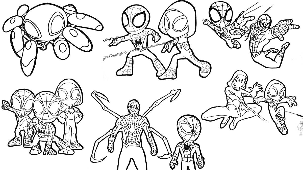 Раскраска Паучок с дружелюбными героями в разных позах, с паутиной и без, включая модель с механическими щупальцами